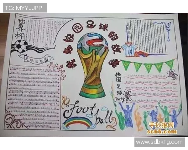 足球明星的故事与梦想让我们一起探索他们的精彩人生 足球明星的故事与梦想让我们一起探索他们的精彩人生