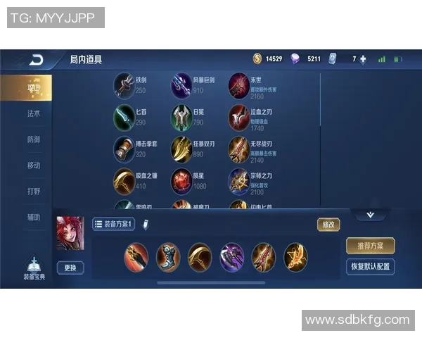 2026王者荣耀战术排行榜：WE位居第6名