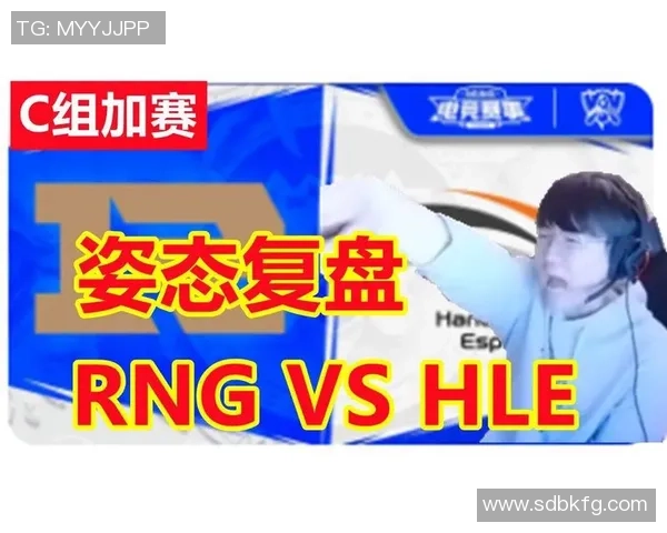 赛后复盘：V5 vs RNG的技术