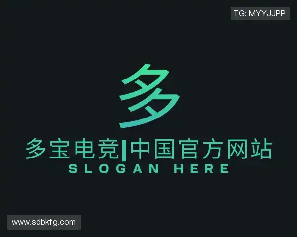 介绍多宝电竞|中国官方网站